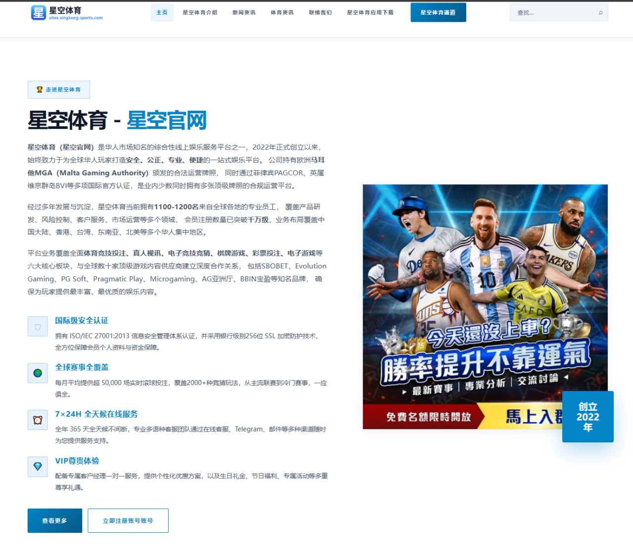王欣瑜排名波动为何持续占据话题中心 | okooo