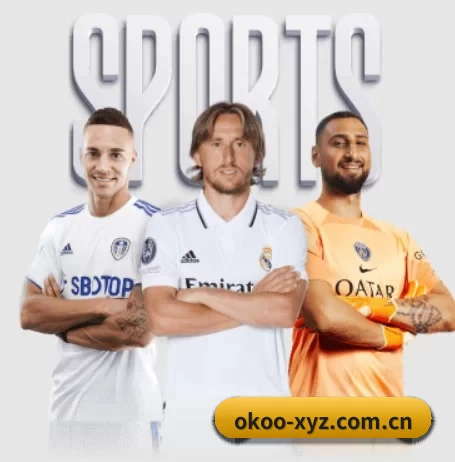 okoo-xyz.com.cn围绕看球场景设计的核心服务(okooo)